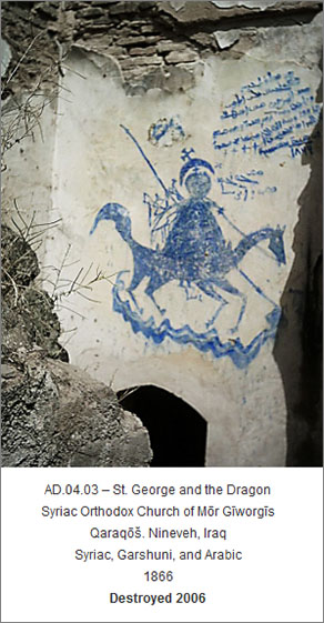 St. George and the Dragon, artwork on the side of an orthodox church in Iraq