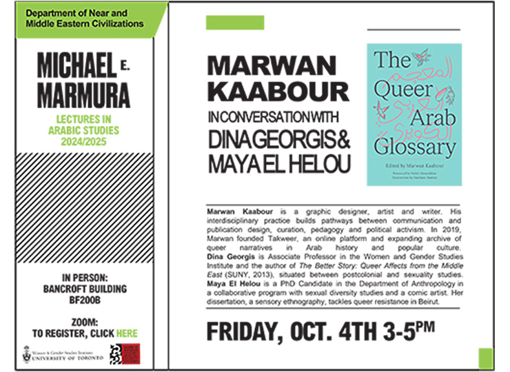 Marmura Lecture October 4 poster