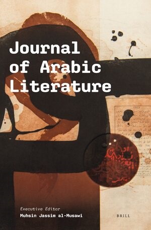 Journal of Arabic literature book cover