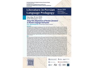 January 18 EOMI Literature in Persian Language Pedagogy seminar poster