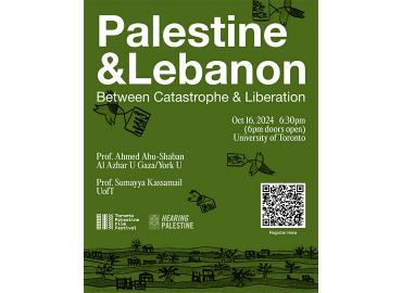 Hearing Palestine October 16 event poster