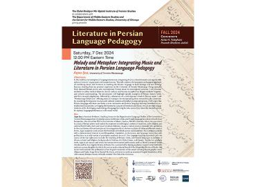 EOMI December 7 Literature in Persian Language Pedagogy seminar poster